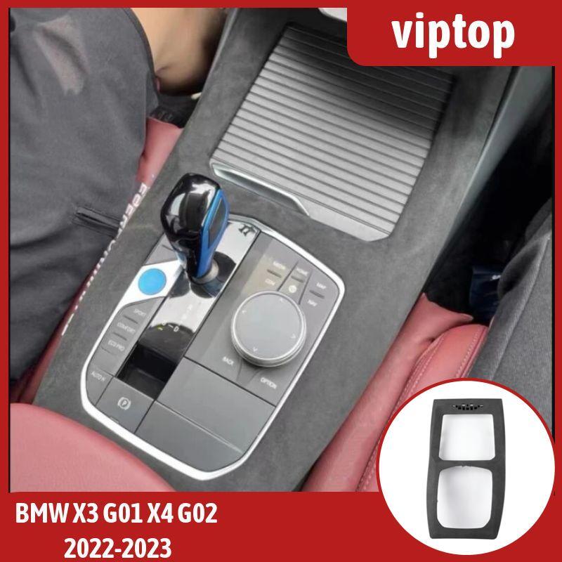 Inner Gear Shift Box Panel Cover Trim for BMW X3 G01 X4 G02 22-2023 Suede black