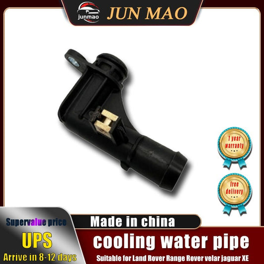 Suitable for Land Rover velar for Range Rover for jaguar XE Water Pipe LR122821 LR171244