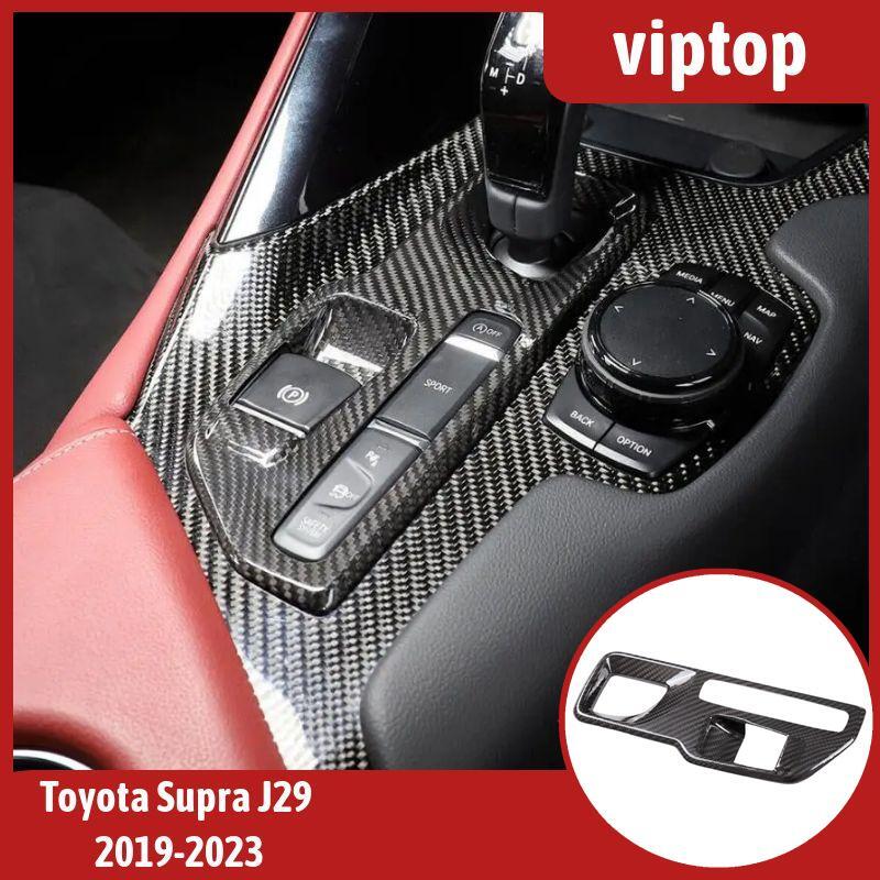 for Toyota Supra 19-2023 Console Gear Shift Panel Cover Real Carbon Accessories