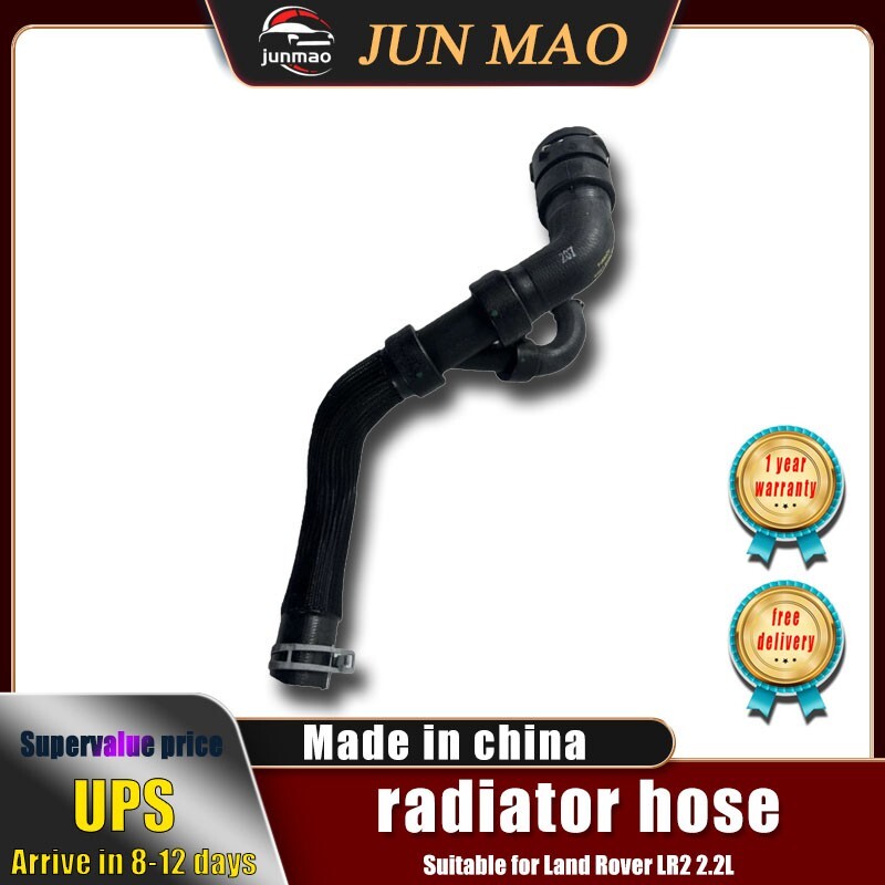 Suitable for Land Rover LR2 2.2L coolant radiator water tank hose LR006993