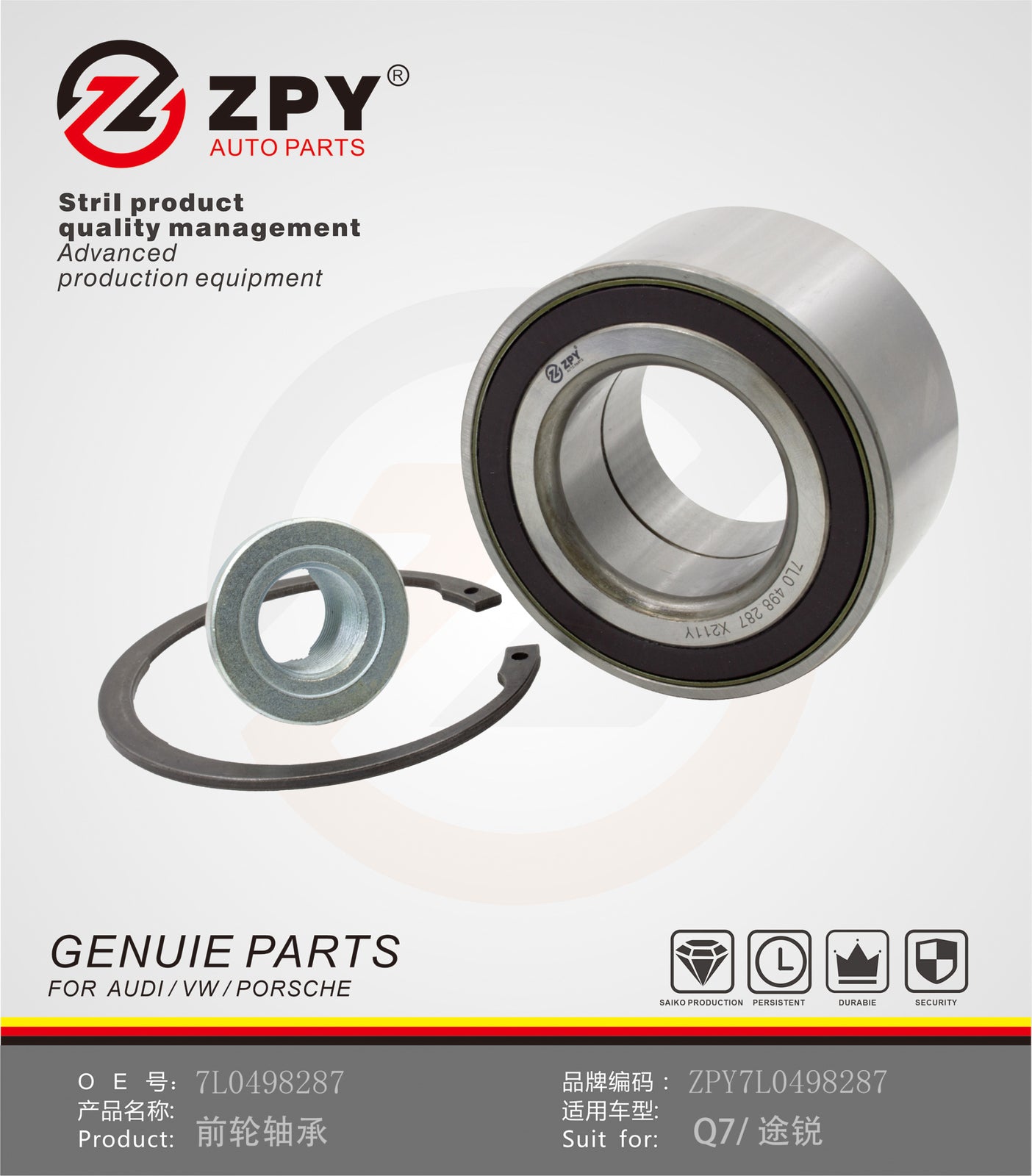 ZPY for VW Touareg for Audi Q7 for Porsche New Front Wheel Bearing Kit 7L0498287 WKH3645