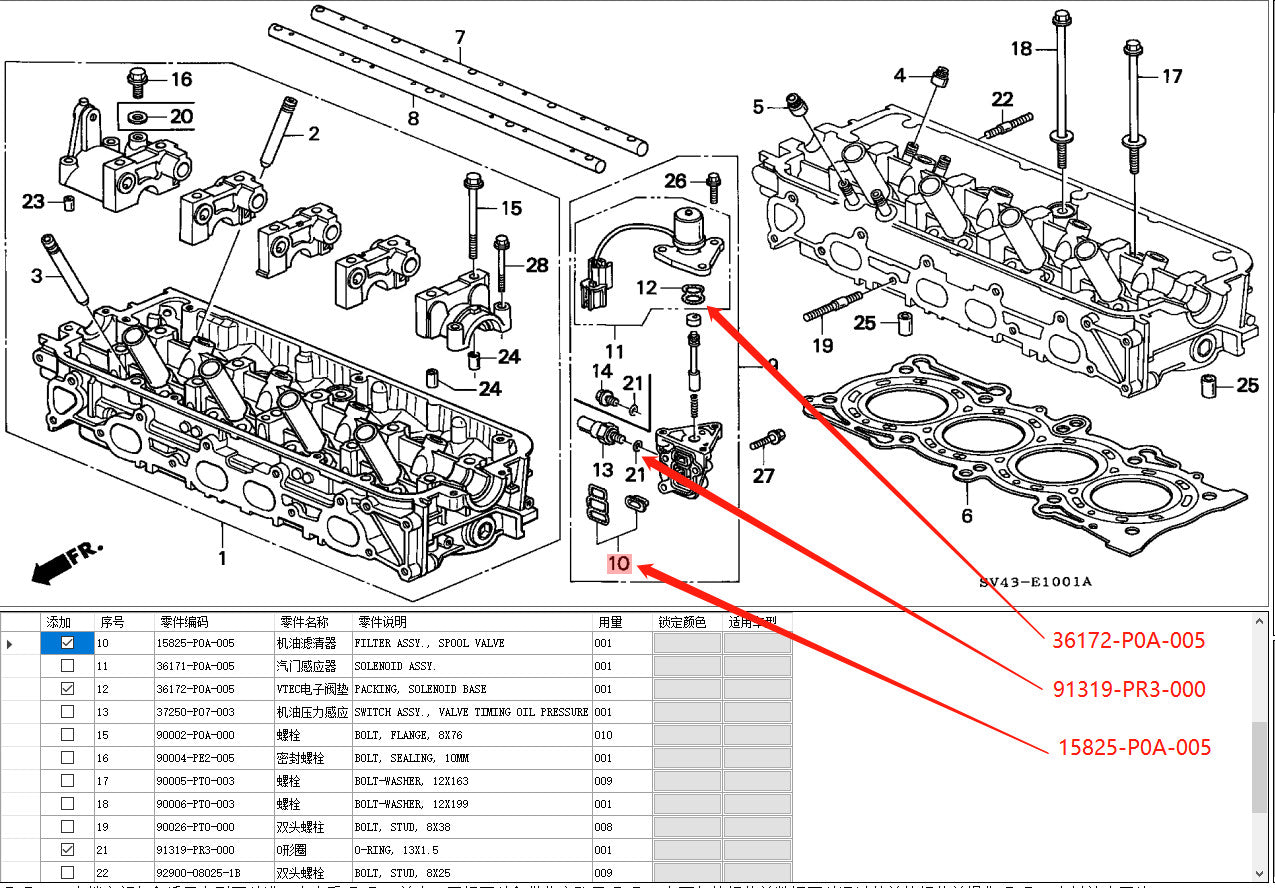 VTEC solenoid spool valve gaskets are suitable for 1994-2002 for Honda Accord Insight 15828-P0A