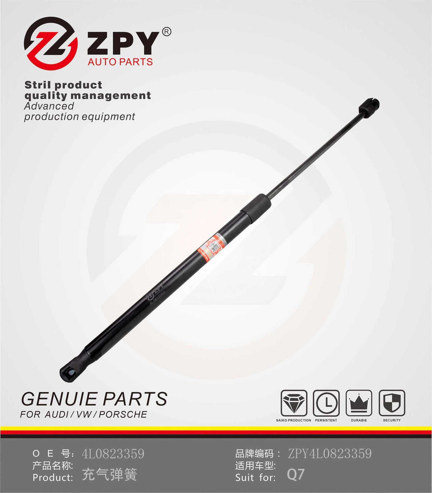 ZPY 2pcs Gas-filled spring for Audi Touareg Hood Lift Support Shock Gas Struts