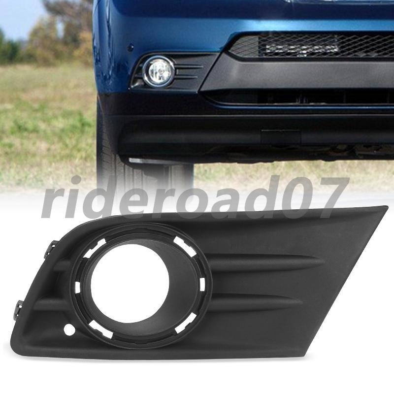 Front Lower Bumper Fog Light Lamp Grille Grill Right For 2012-2015 for Honda pilot