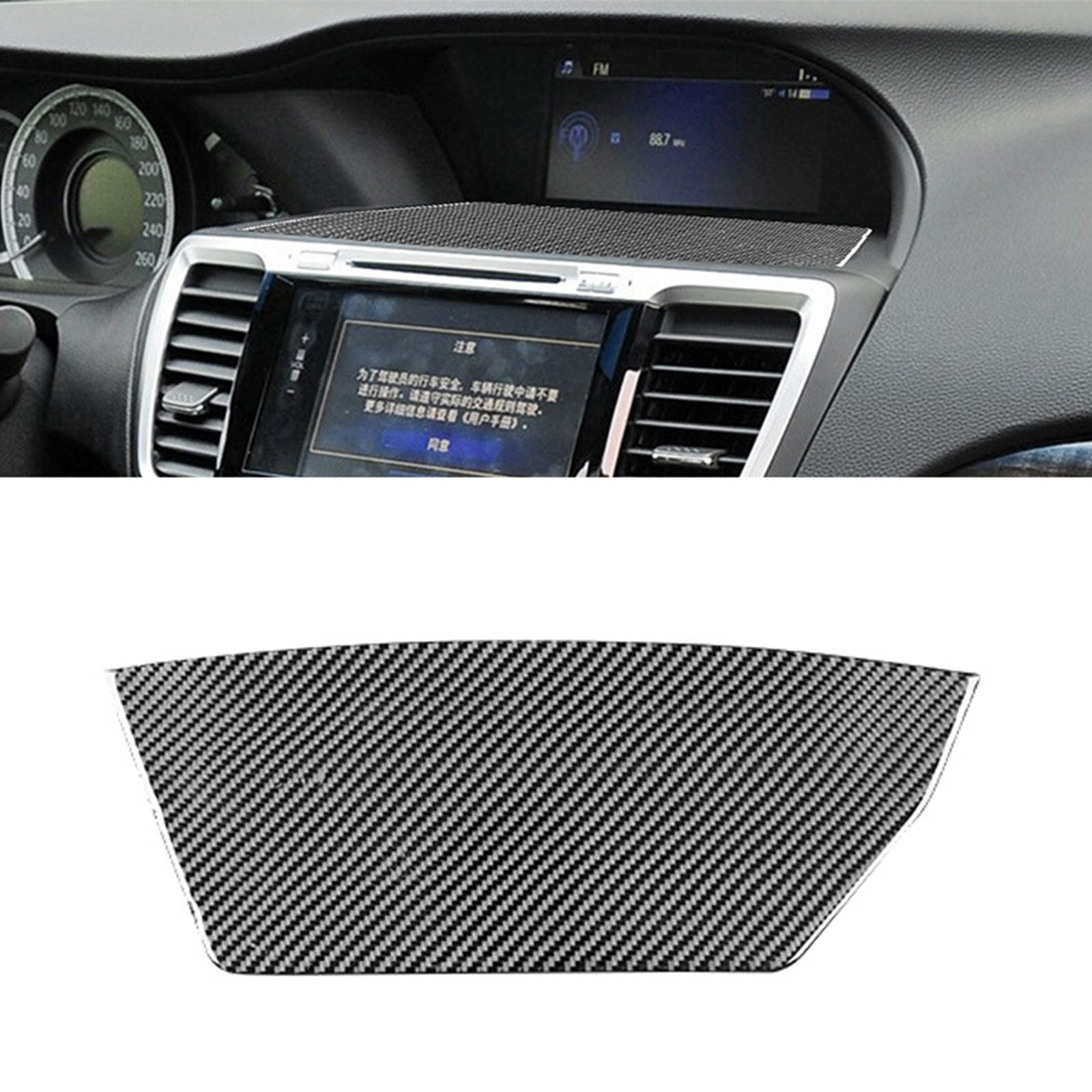 Carbon Fiber Central Console Navigation Panel Cover Fit for Honda Accord 13-2017 AT