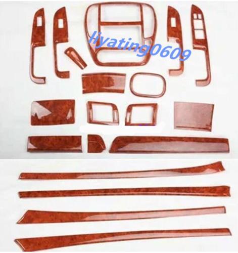 19-piece yellow wood grain interior trim kit for Nissan Sentra 2006-2012