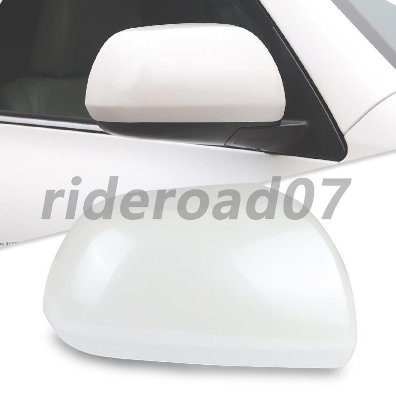 Right Side Rearview Mirror Cover Cap White for Toyota Highlander 2009-2014