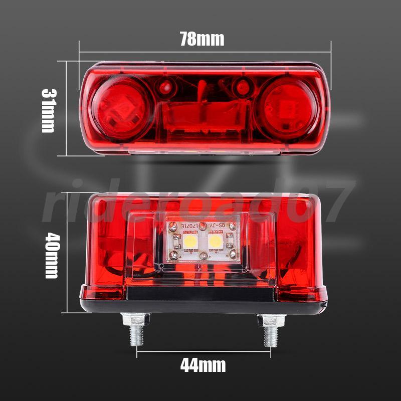 White+Red LED License Plate Light for motorcycle Trailers Trucks ATV UTV