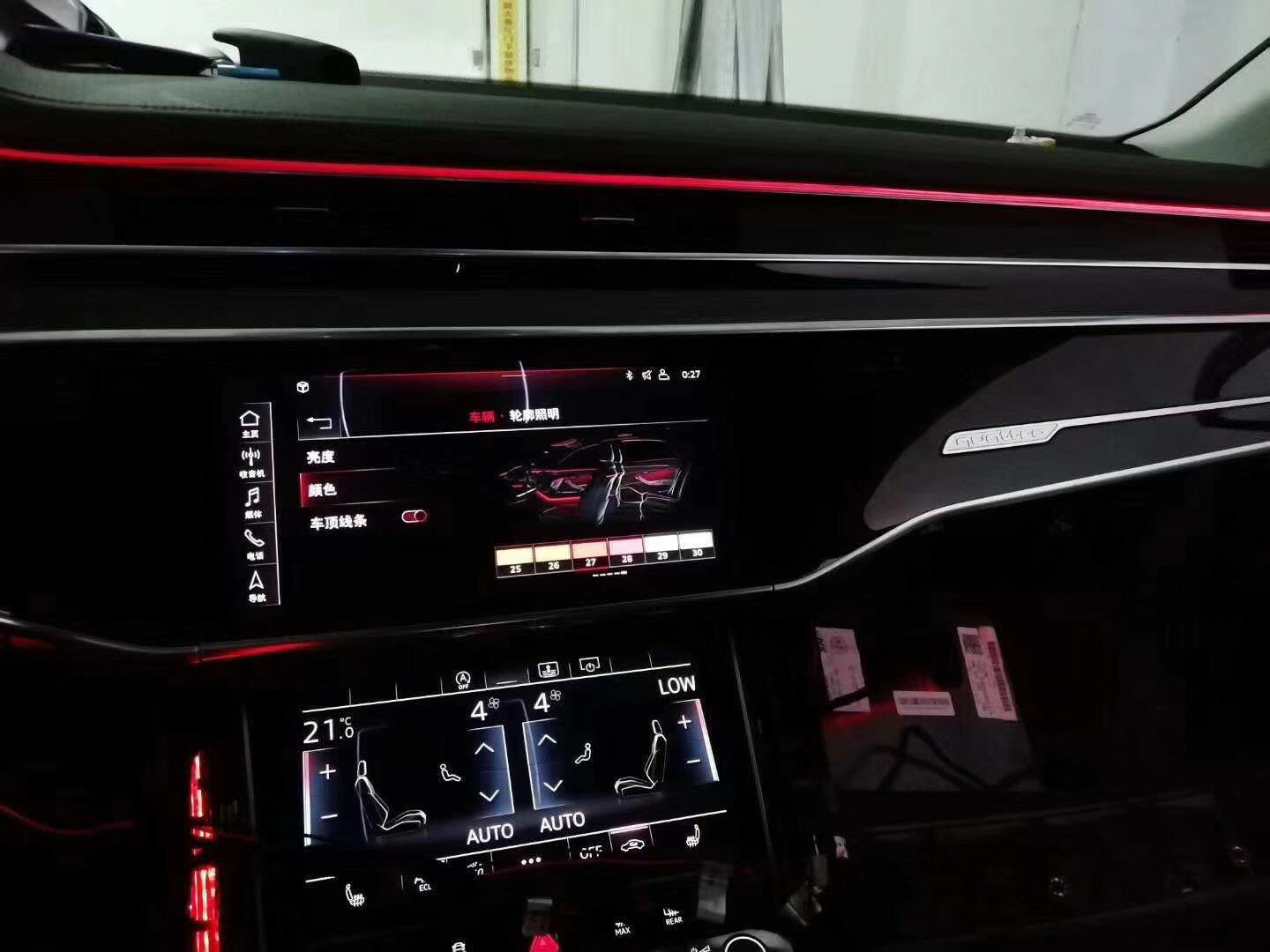Illuminated Retrofit 30 color LED Ambient Atmosphere light for Audi for A8 2018-2022