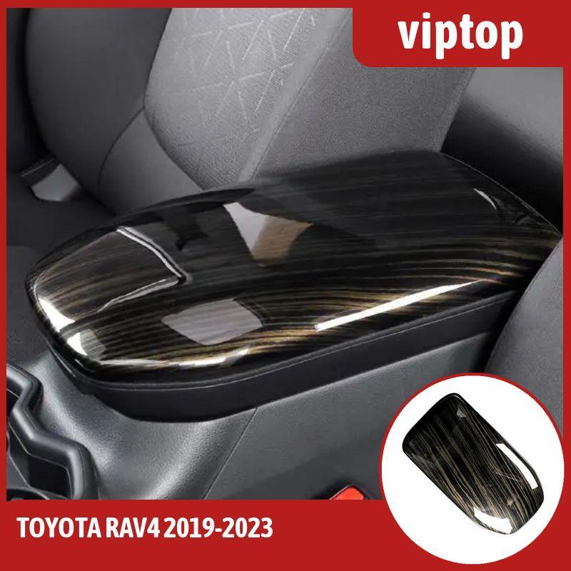Gloss Wood Grain Middle Console Armrest Box Cover Trim for Toyota RAV4 2019-2023