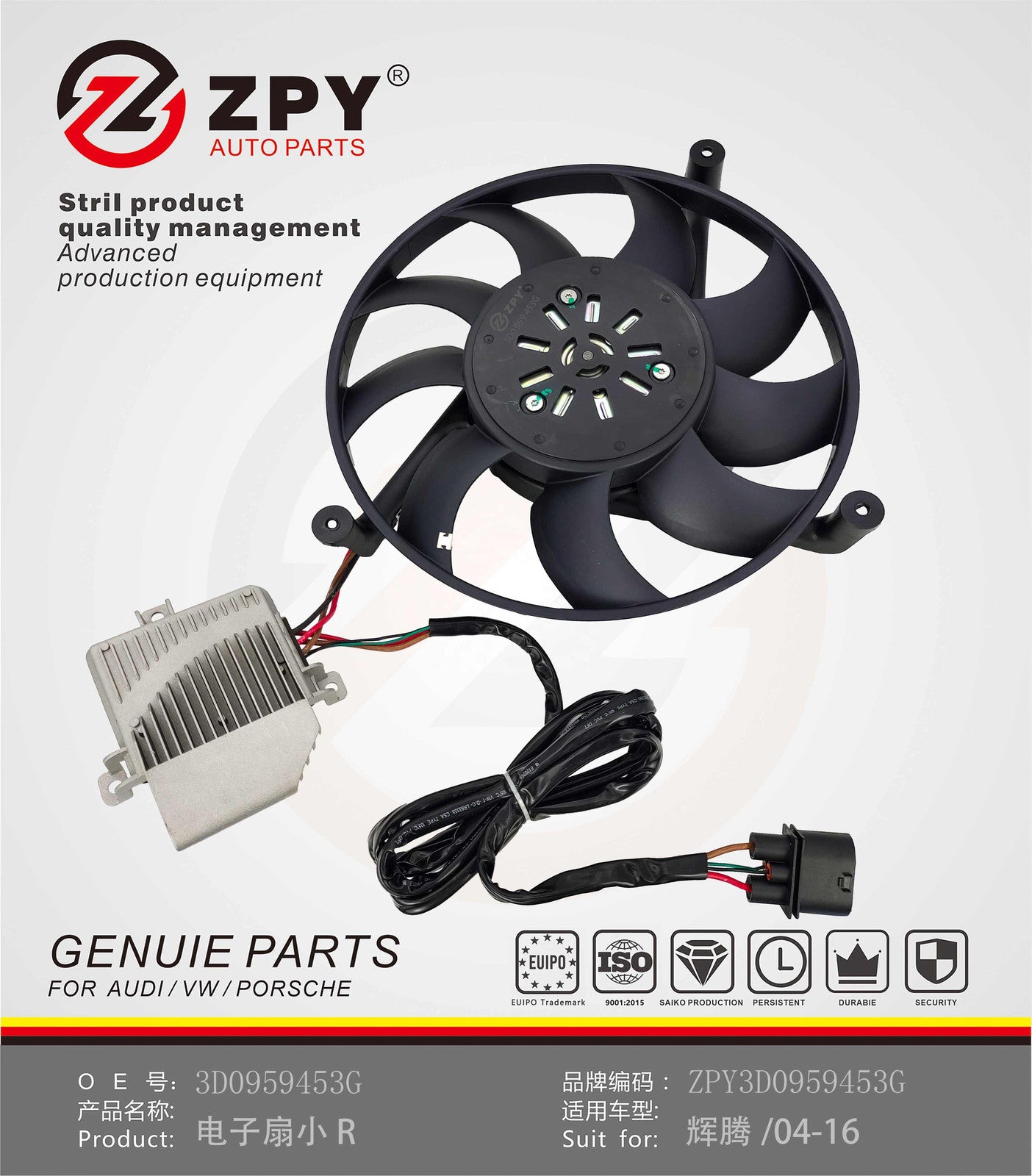 ZPY for VW Phaeton 4.2 6.0L Right Side Engine Cooling Fan Assy 3D0959453G