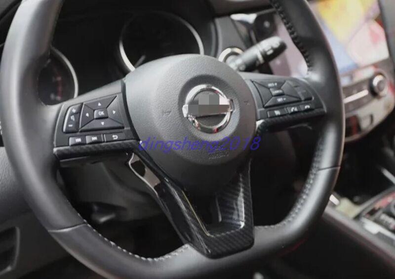 18-piece carbon fiber style interior trim kit for Nissan Qashqai 2018-2020
