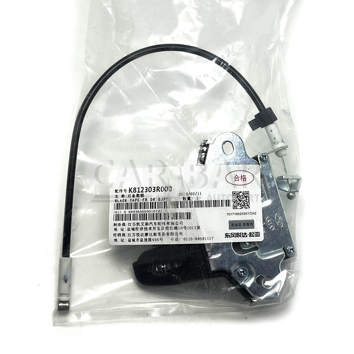 Trunk Lock Latch Actuator for 12-17 for Hyundai Azera Cadenza 812303V000812303R000