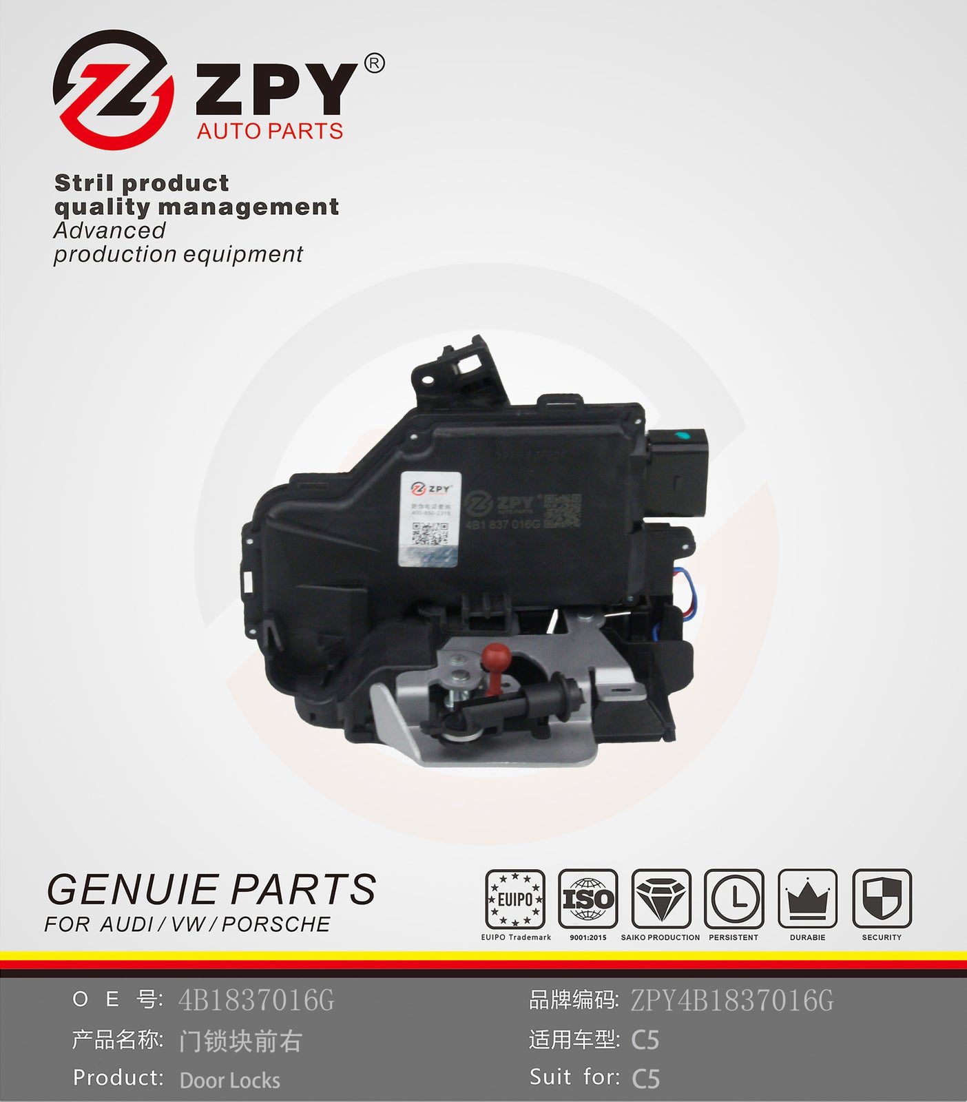 ZPY for Audi A4 A6 S6 Allroad New Front Right Door Lock Latch Actuator