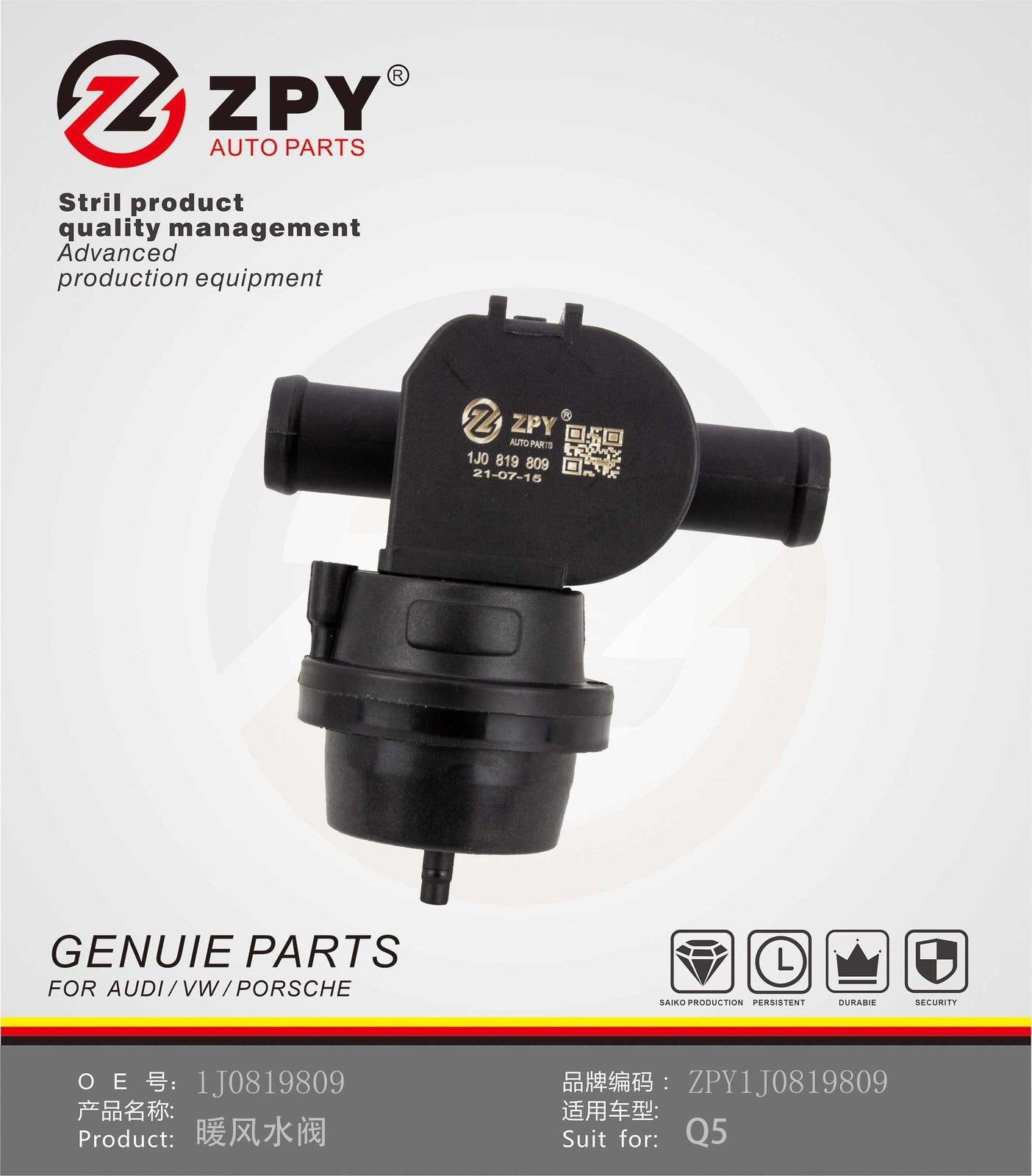 ZPY for Audi A4 B8 A5 for VW for Golf for Jetta Touareg Coolant Heater Control Valve