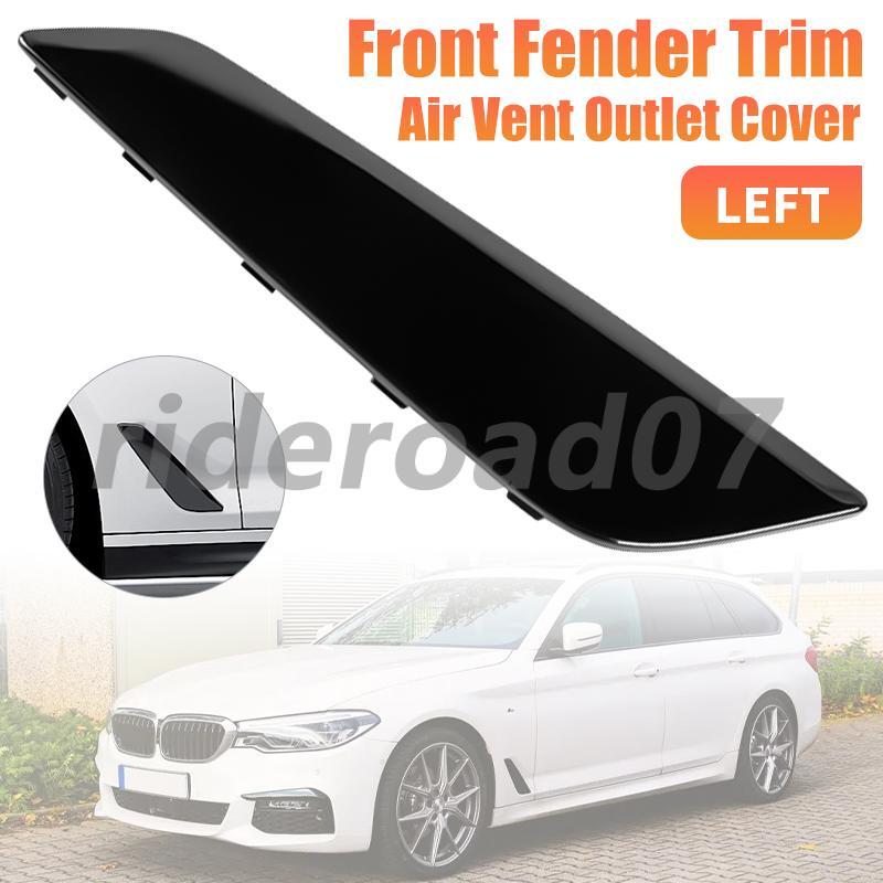 Driver Left Side Gloss Black Fender Duct Trim For 2017-2023 for BMW 5 Series G30