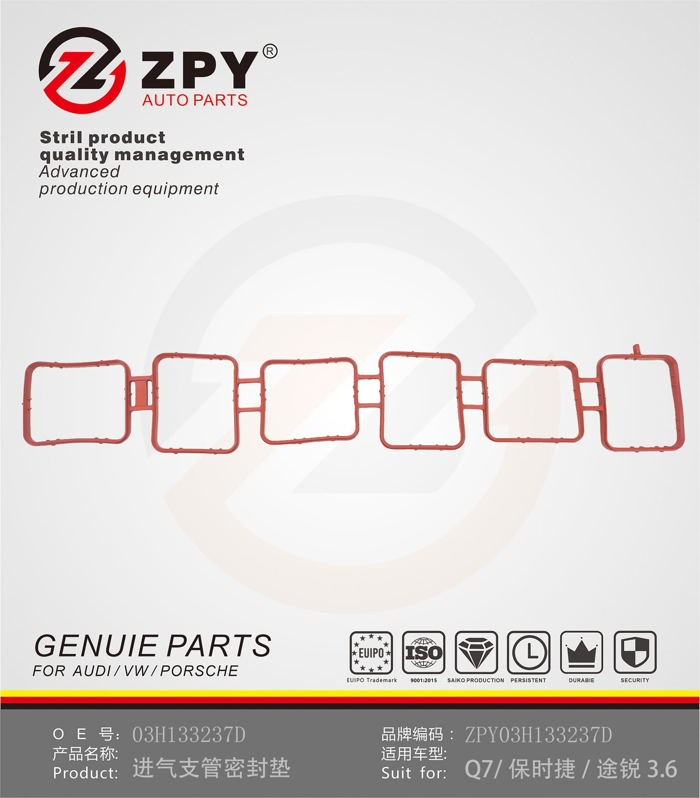 ZPY for Audi for VW Lower Engine Manifold Intake Gasket OE 03H133237D